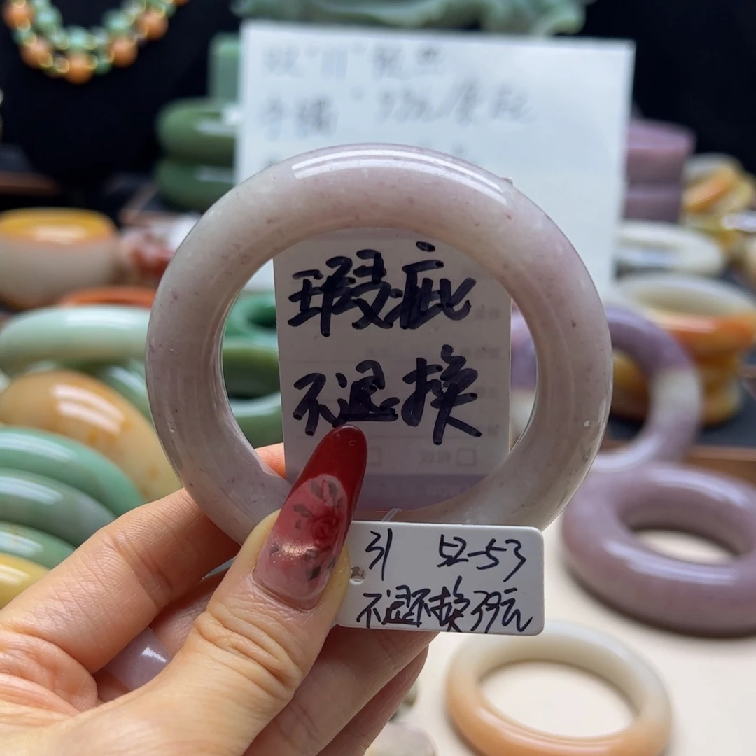 石英质玉未镶嵌手镯