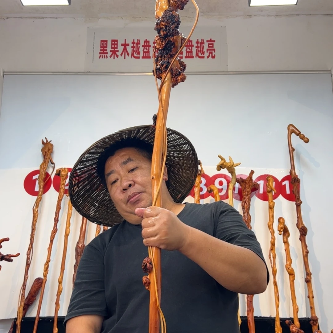 待***宾黑果木其他黑果木761