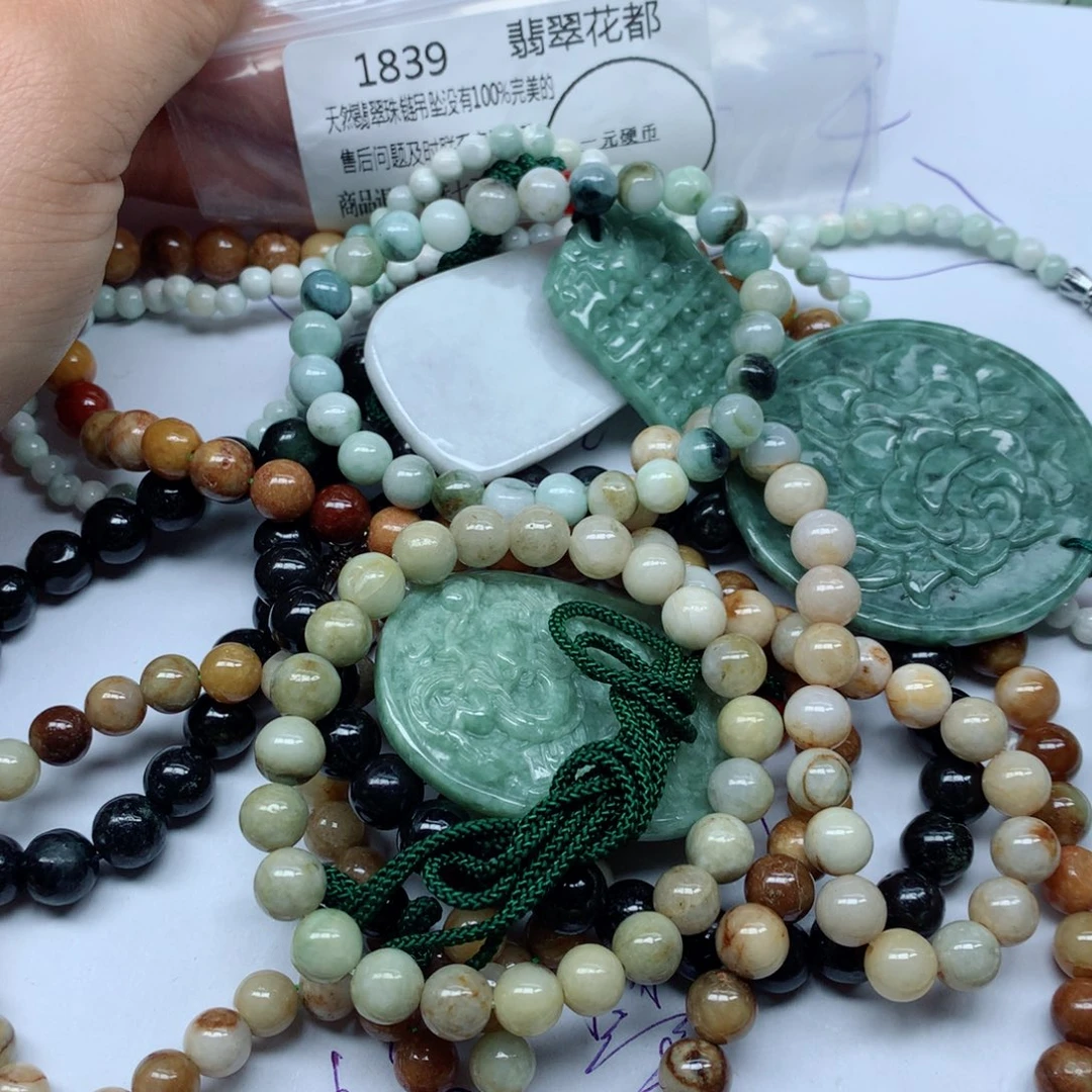 翡翠颈饰未镶嵌手串