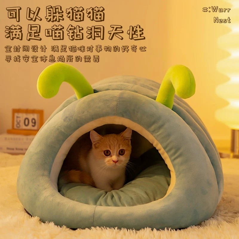 毛毛虫睡袋猫窝狗窝冬季保暖猫咪加厚帐篷封闭式宠物猫咪冬天猫屋