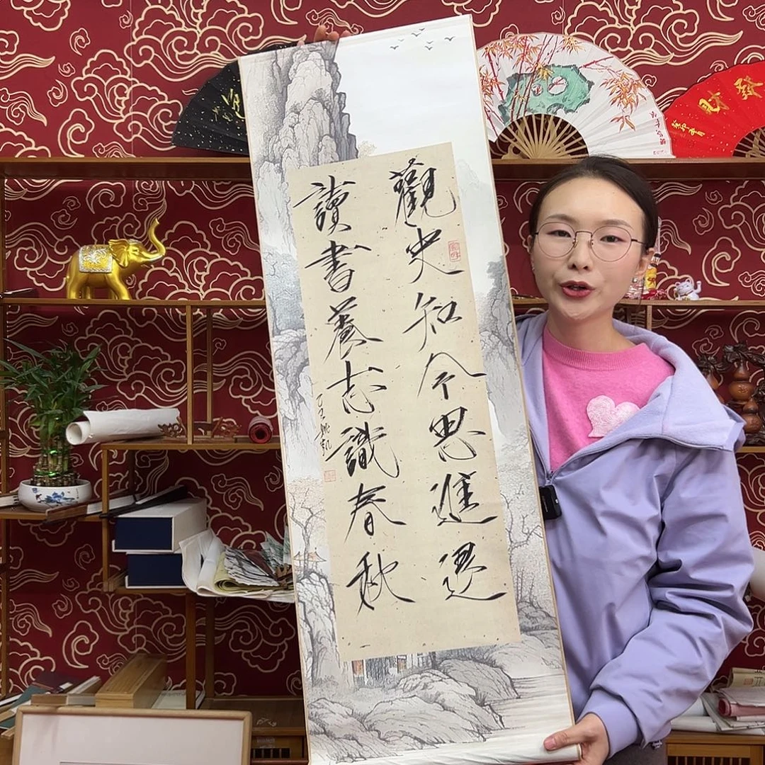 书法书法10寸 手写手绘 头青竹子 默认粘好