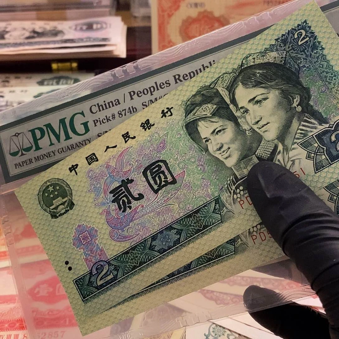 塑封包装 福利价格 绿幽灵