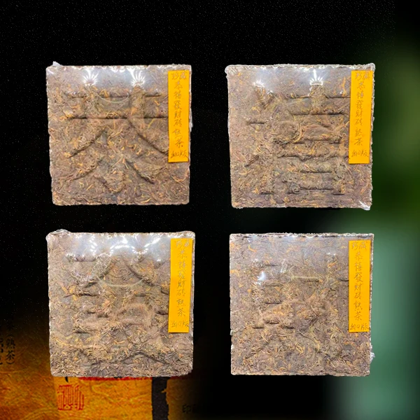 三十五年原料恭喜发财砖熟茶