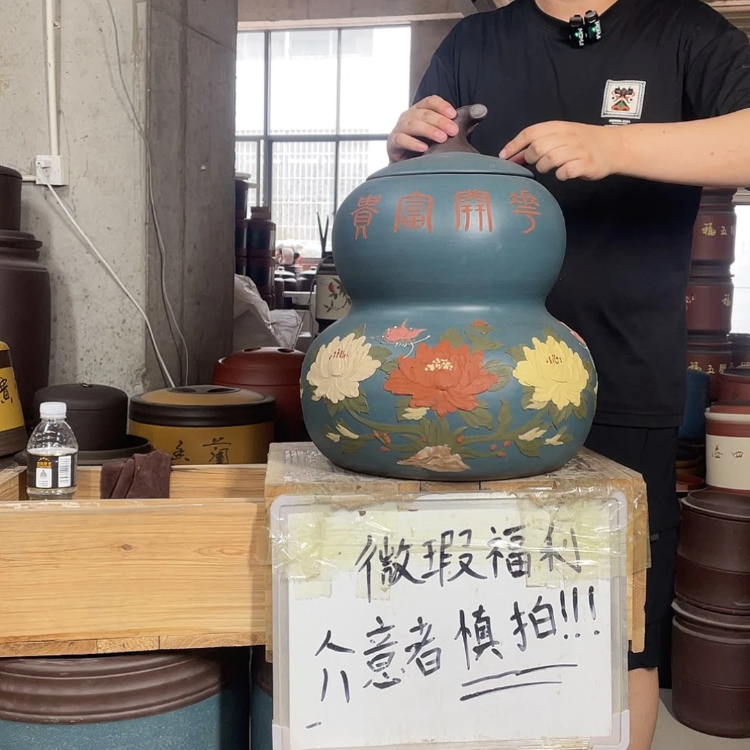 宜兴原矿紫砂茶叶罐
