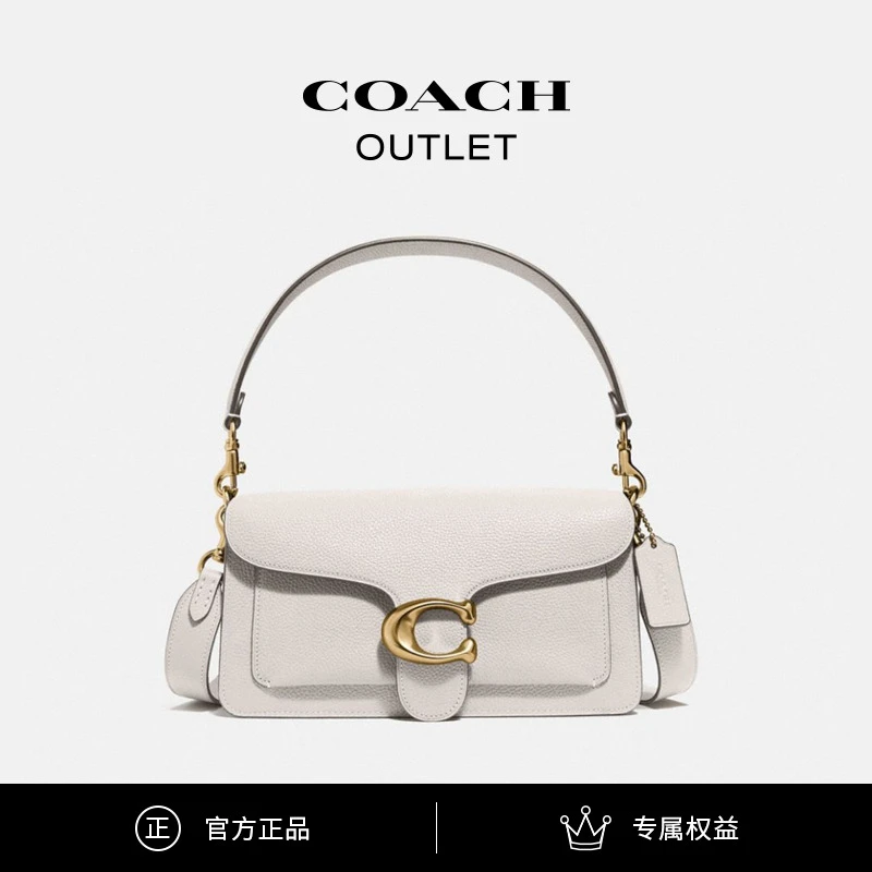 COACH/蔻驰奥莱 TABBY 26号单肩包