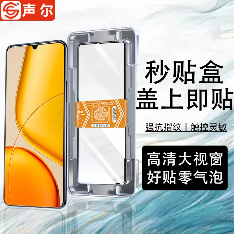 适用vivoY50/Y50m速贴钢化膜Y51S/y52s/y55t高清防偷窥防摔手机膜