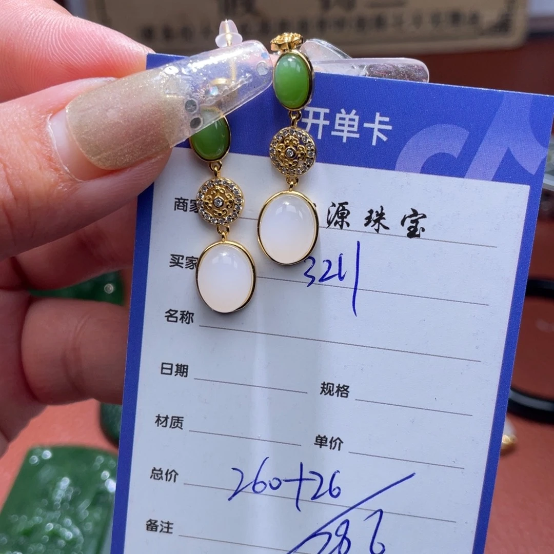 用***1颈饰未镶嵌和田玉