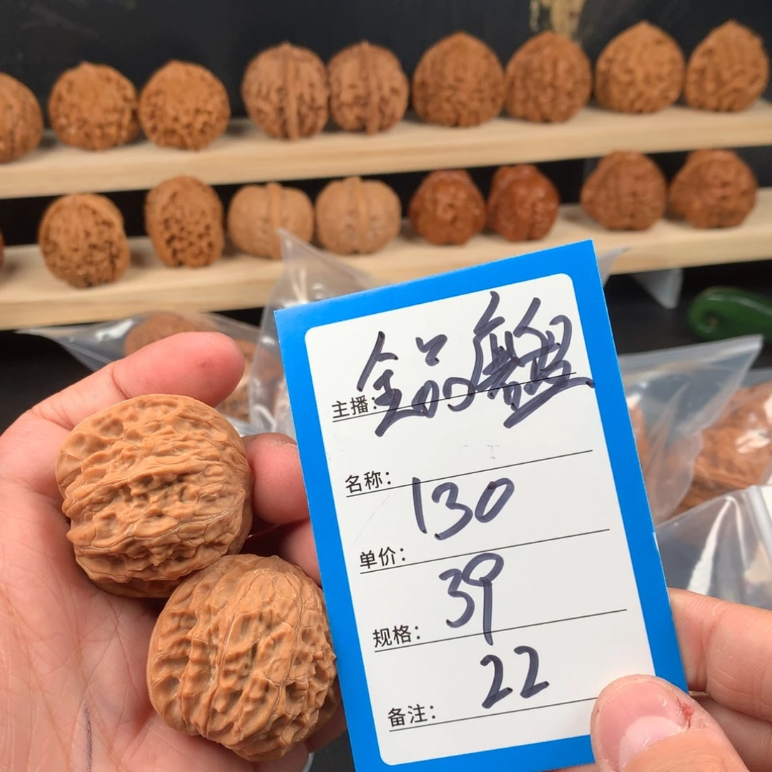 吊坠桃核核桃二十二