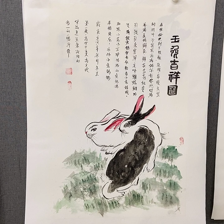 国画手写手绘国画10