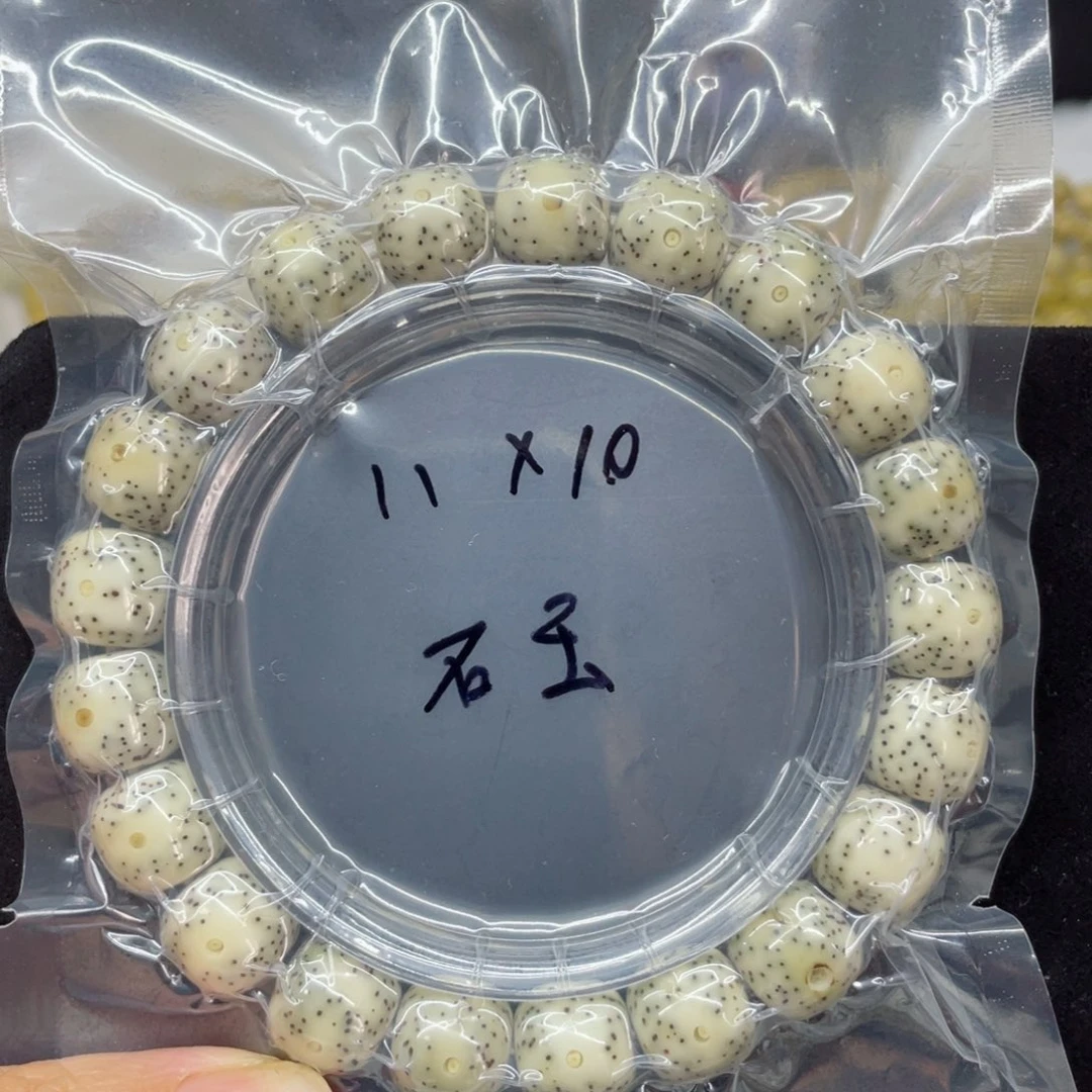 手串星月菩提11.10石玉
