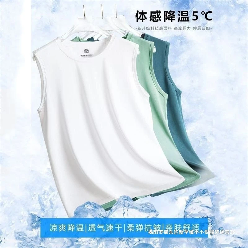 运动背心男短袖夏季外穿宽松汗衫网眼透气健身速干