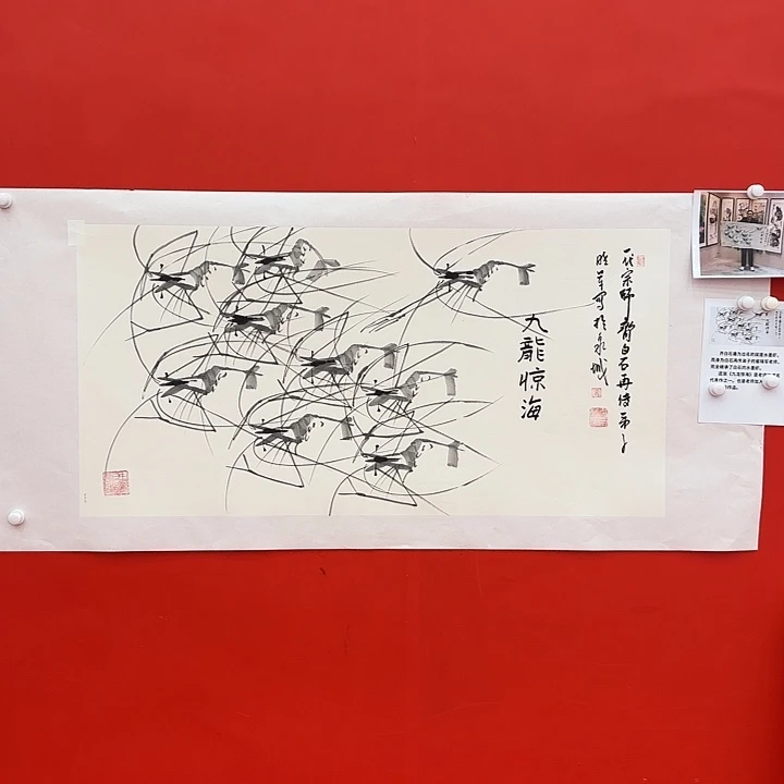国画画家崔晓军老师精品原作