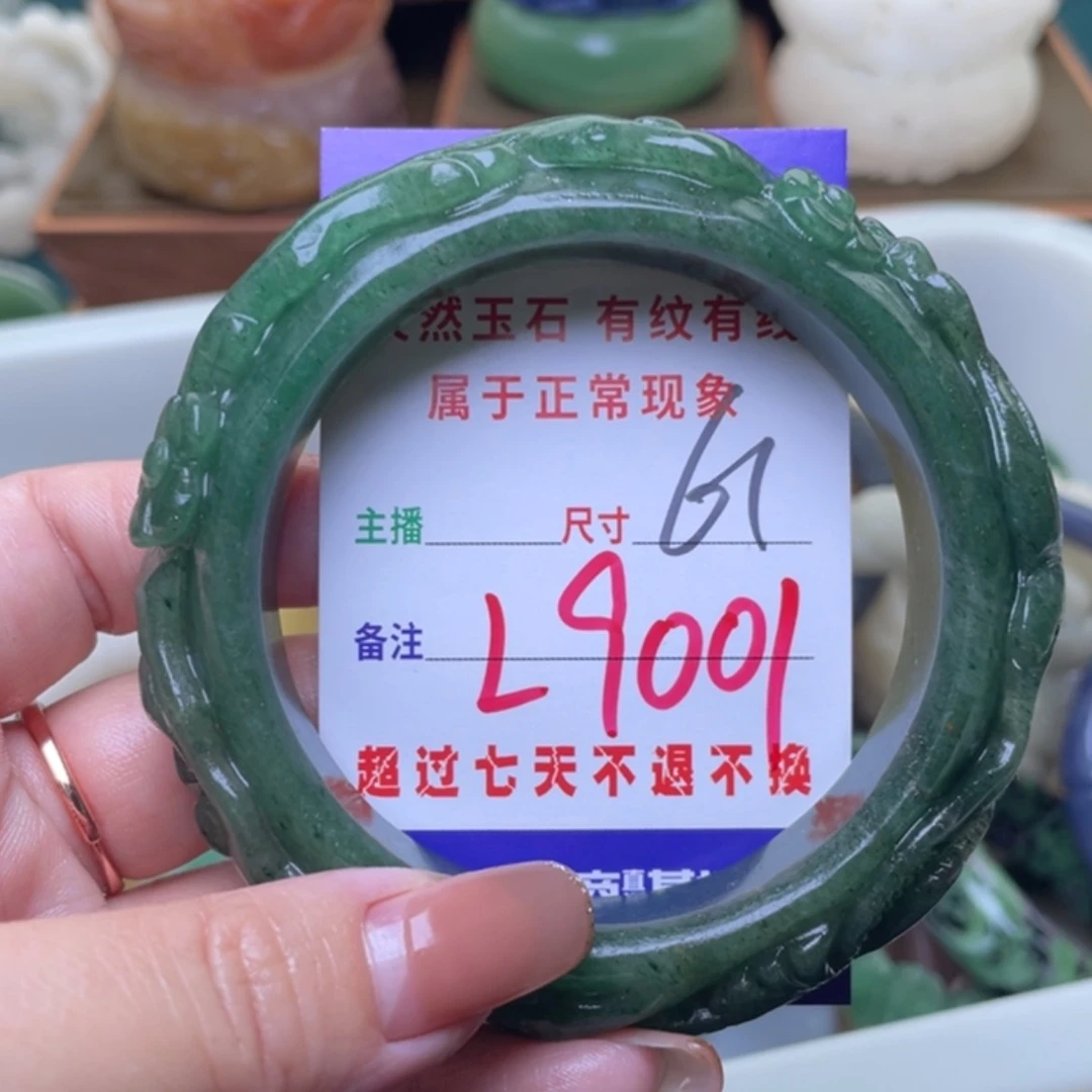 【闪购商品】未镶嵌手镯（圆镯）石英质玉