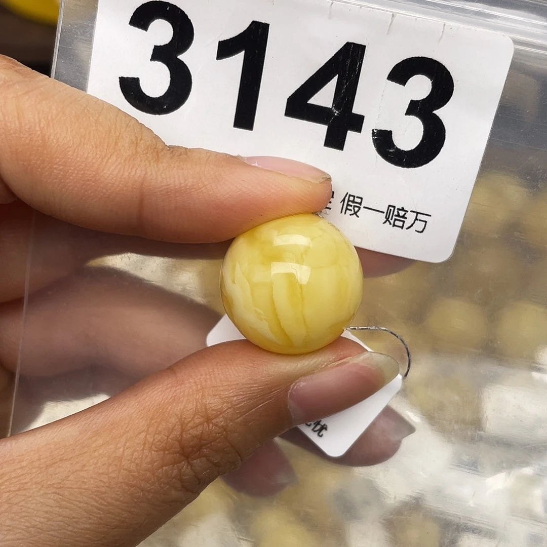 蜜蜡未镶嵌珠宝奇石18皮色