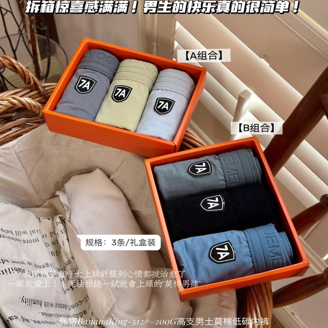 透气中腰男平角内裤