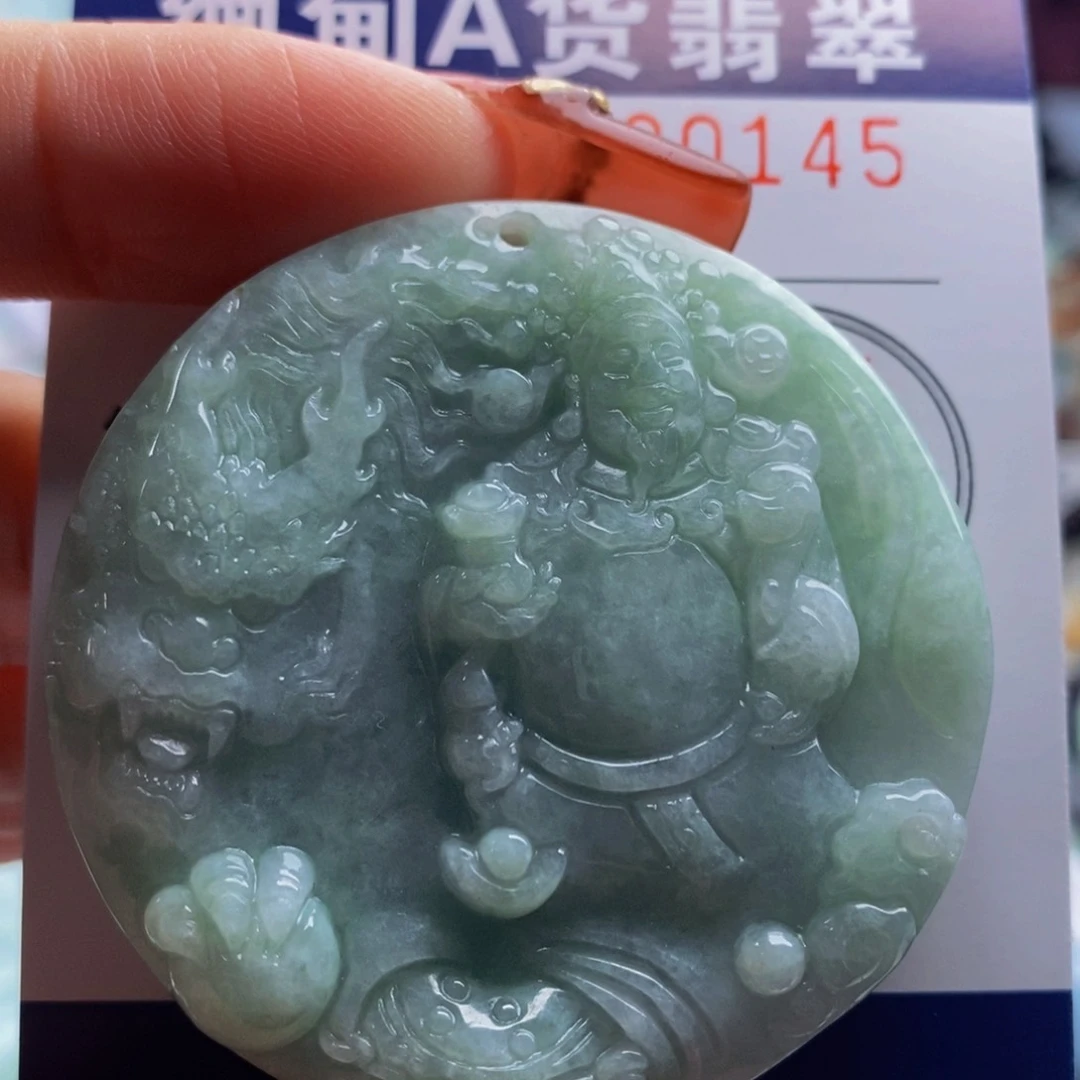 翡翠吊坠(不含链)未镶嵌兰**妞