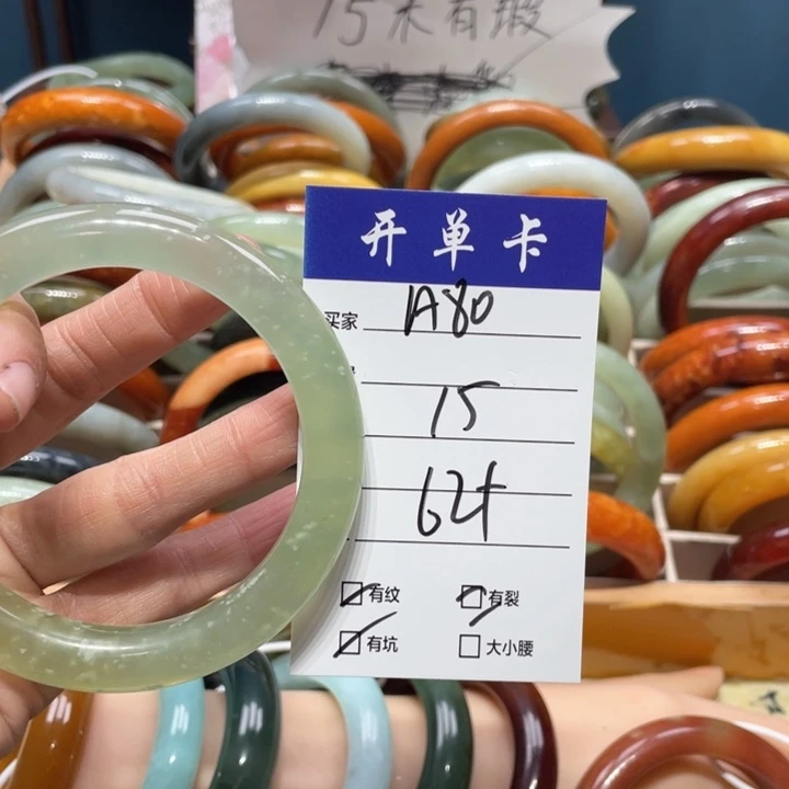 蛇纹石玉手镯未镶嵌?***巧