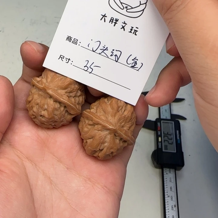 吊坠文玩核桃35全门头沟