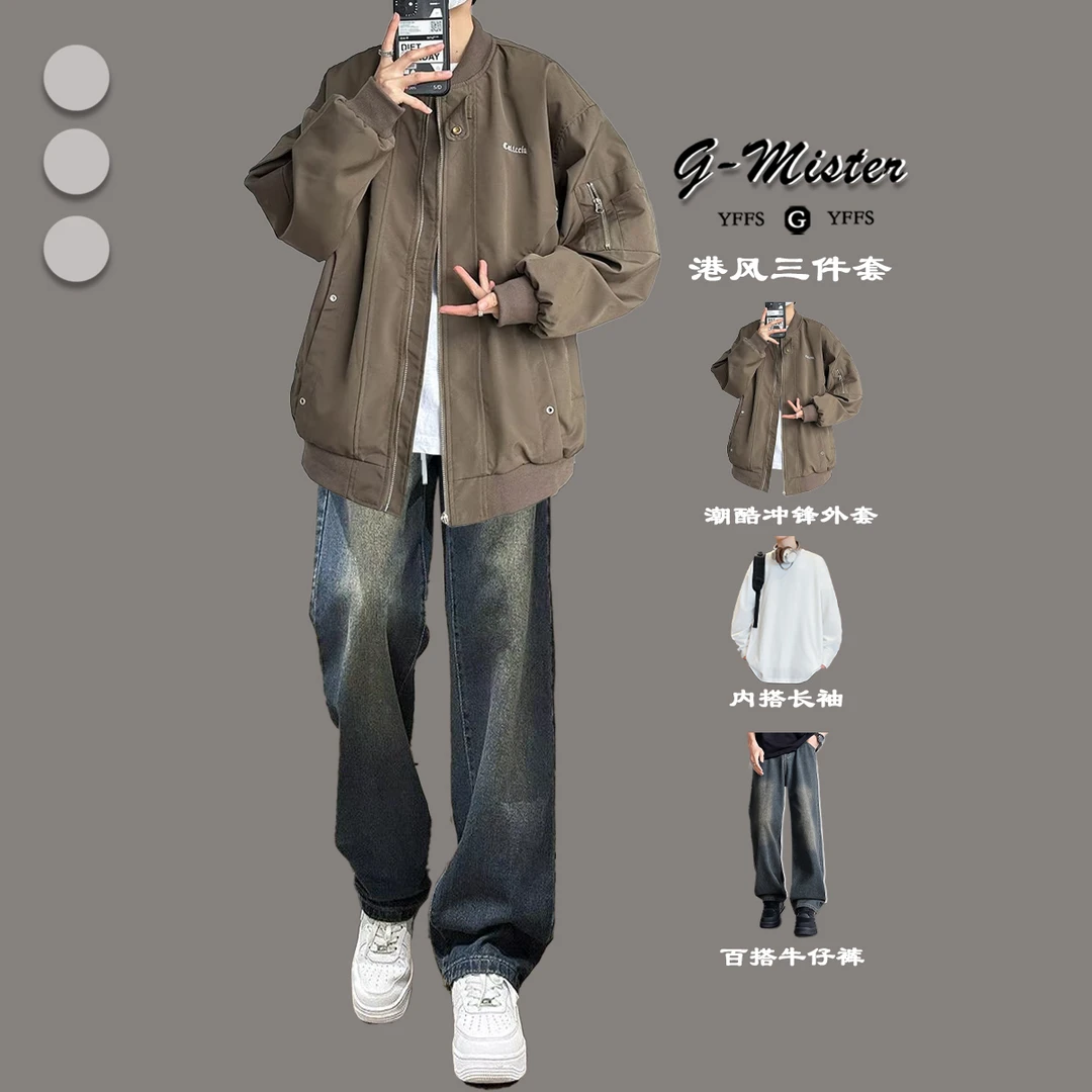 美式夹克复古套装青少年棒球服牛仔裤时尚三件套男生酷帅一整套潮