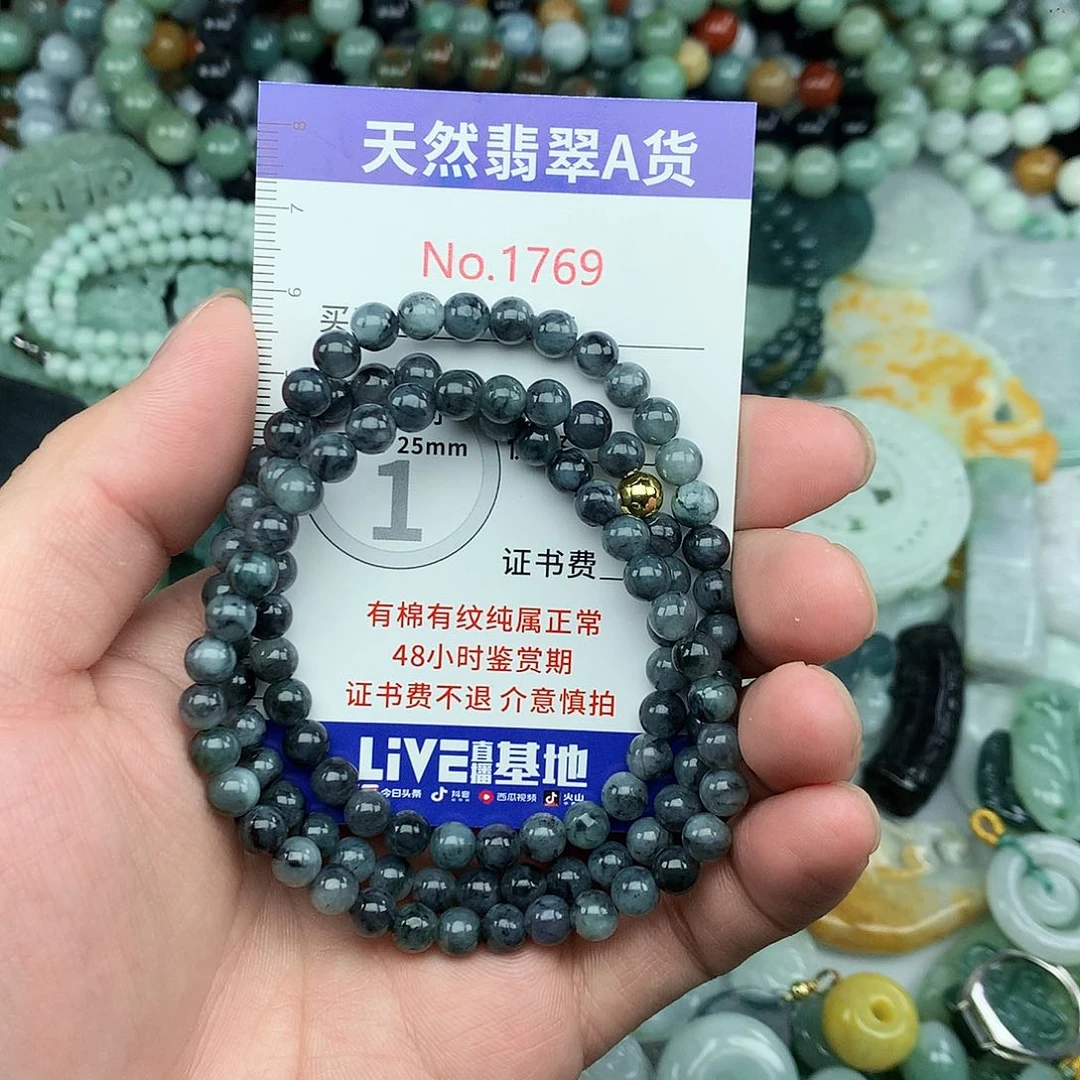 翡翠挂件未镶嵌花*の1769….