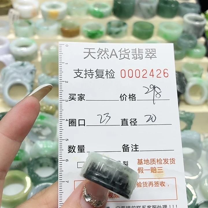 翡翠未镶嵌戒指戒指