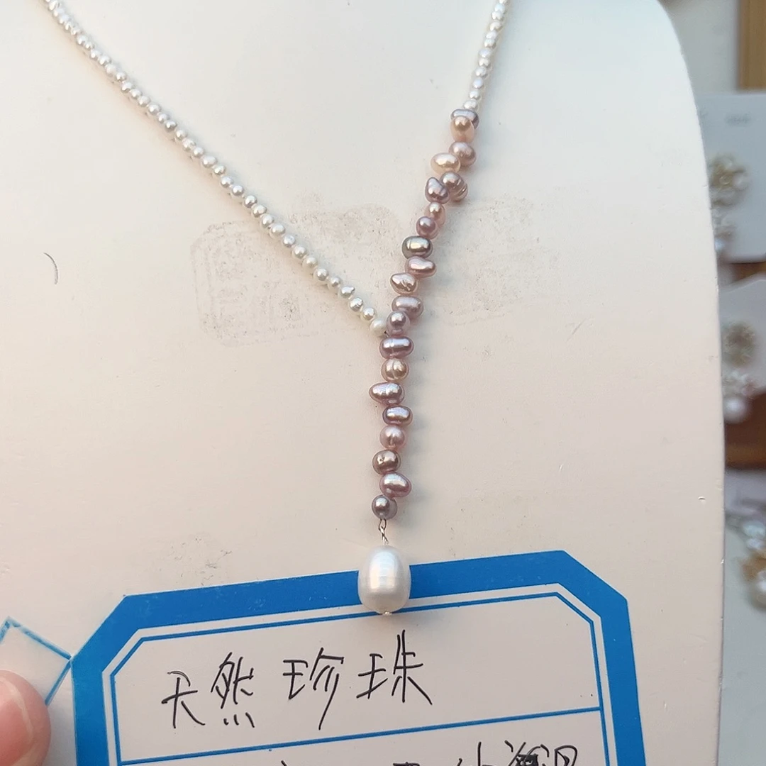 颈饰淡水珍珠未镶嵌