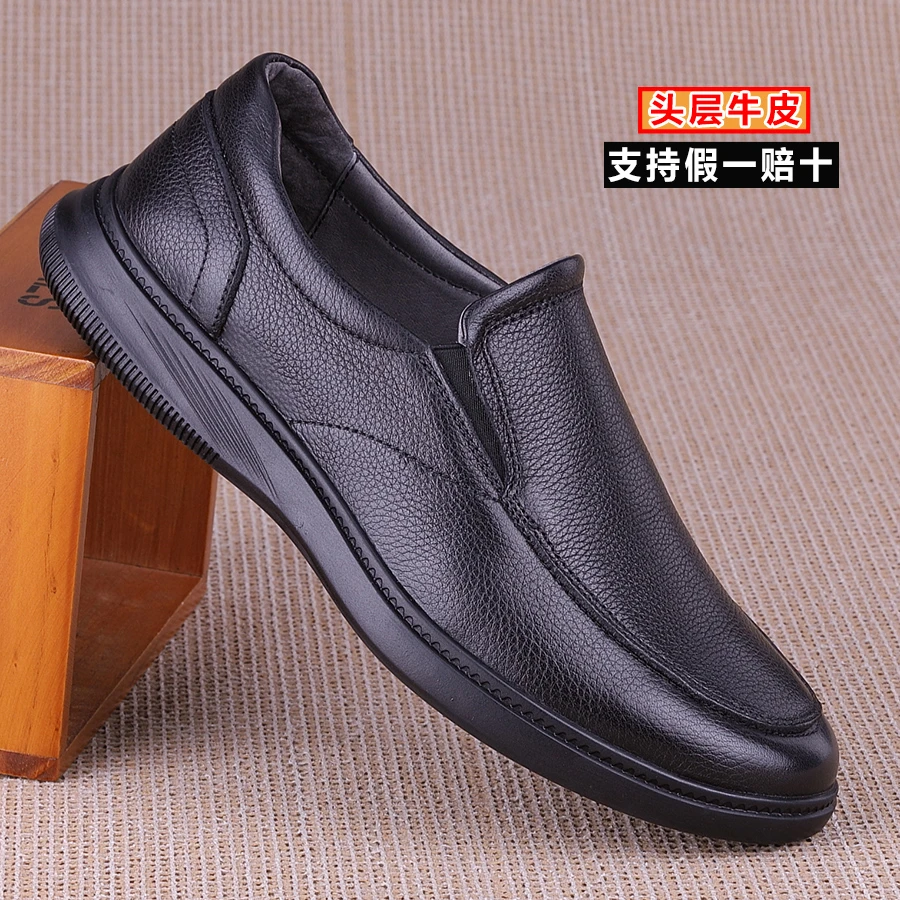 2025秋季新款头层牛皮透气轻便防滑一脚蹬休闲懒人驾车休闲皮鞋男