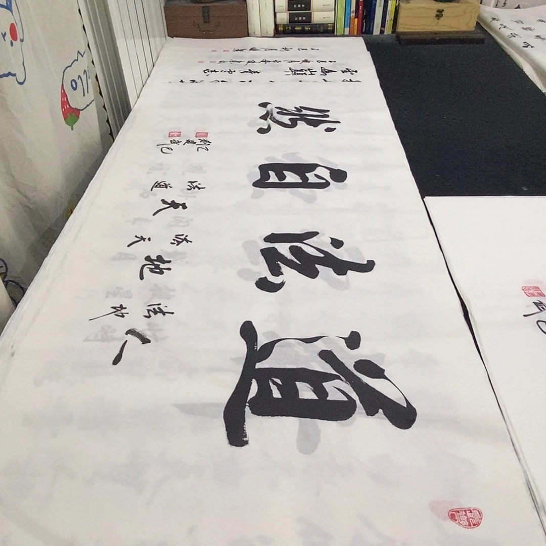 书法老师精品书法