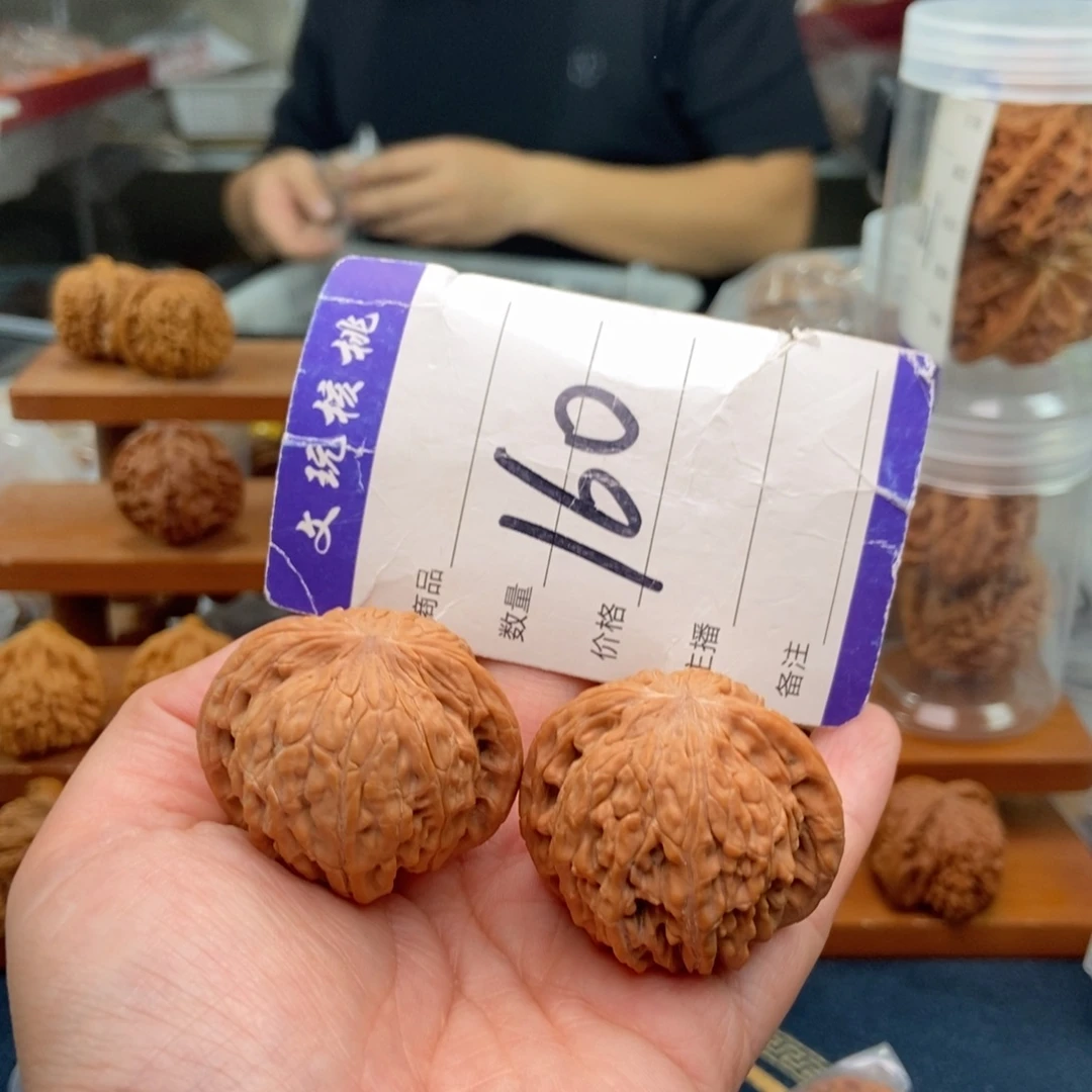 把件文玩核桃40磨盘