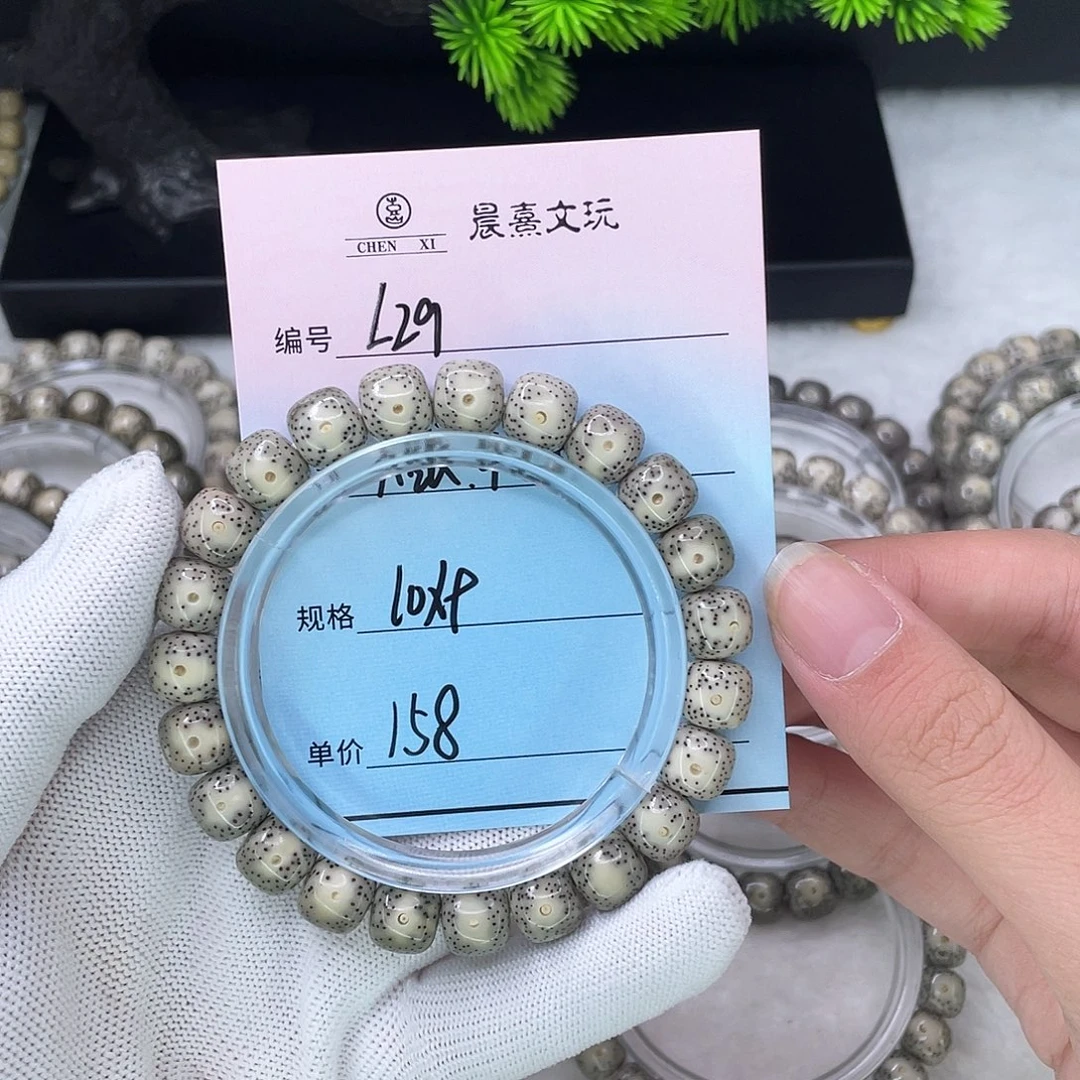 手串星月菩提29大眼 牛毛星