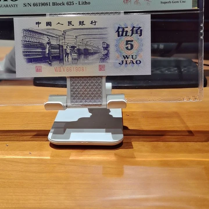 逆***舟6619081五福倒置靓号