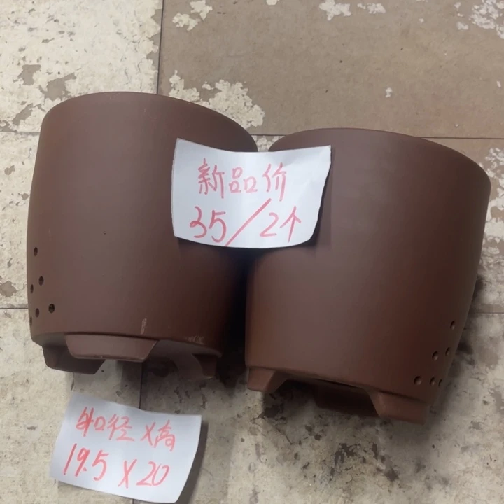 紫砂花盆破损包赔