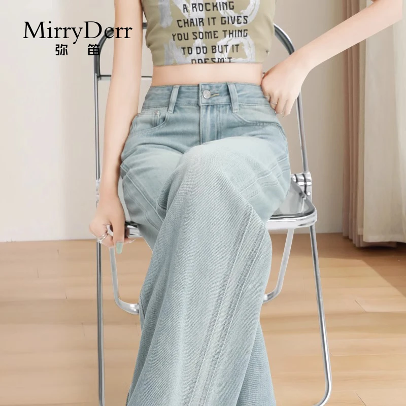 MirryDerr/弥笛宽松透气直筒牛仔裤女夏季2025新款垂感窄版阔腿裤