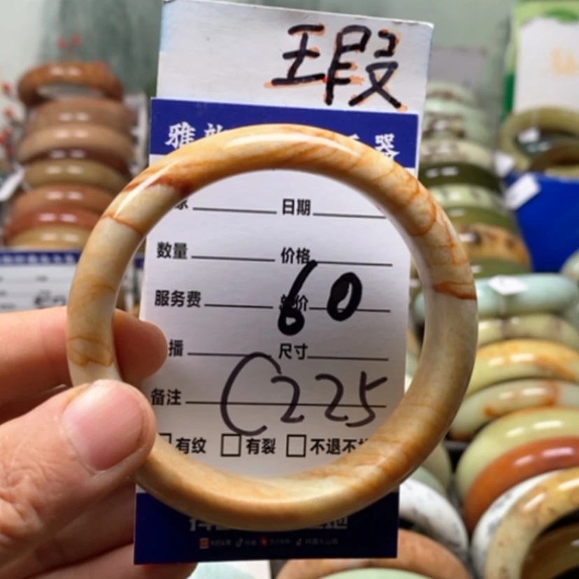 【闪购商品】未镶嵌蛇纹石玉手镯