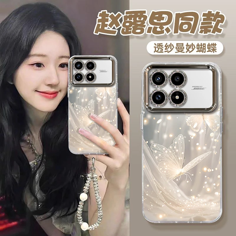 适用红米K90手机壳奢华创意唯美梦幻蝴蝶时尚ins风RedmiK90ProMax