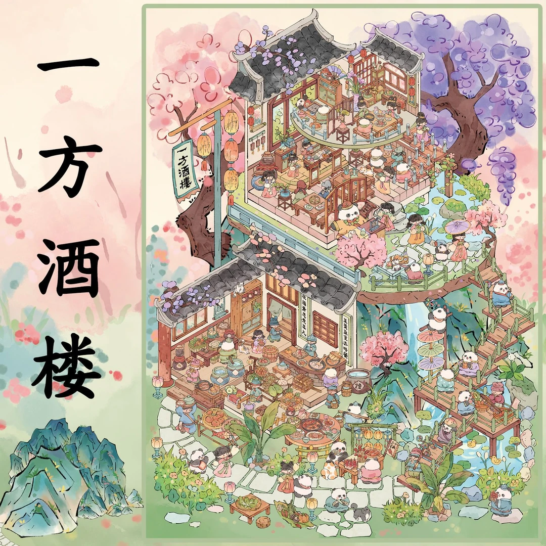 雀麦6.0国风造景贴纸超大版立体3D微缩场景贴纸手工diy堆叠拼贴画