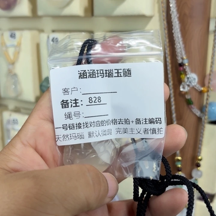 玛瑙/玉髓颈饰合金十****七828