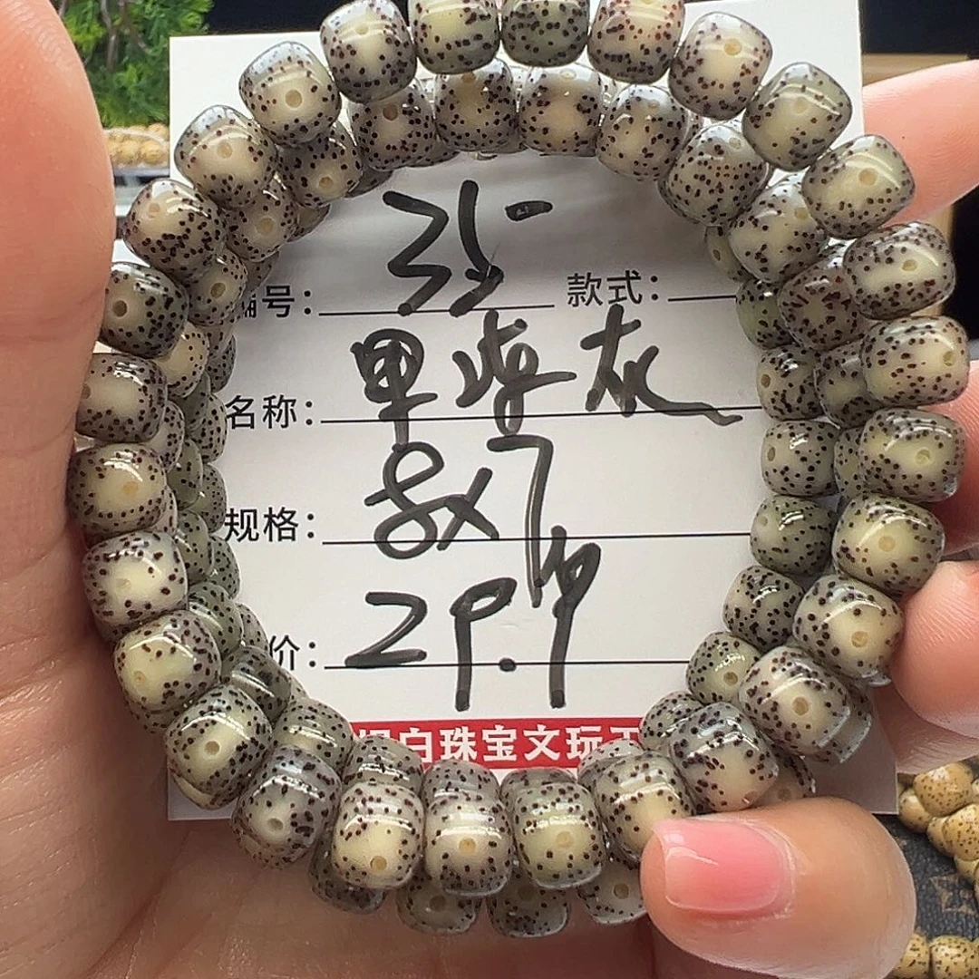 星月菩提手串海南