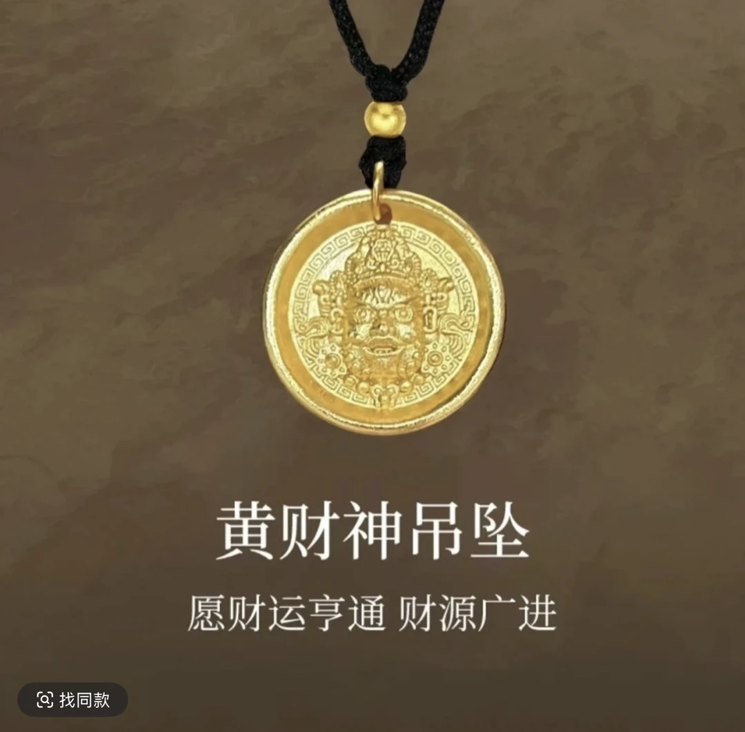 合金吊坠 新中式锤纹重磅黄财神吊坠男女款精工百搭礼物