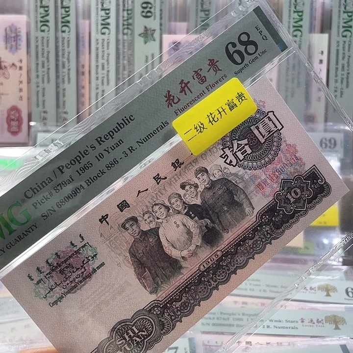 黑**仔886二级花开富贵68分-6800904