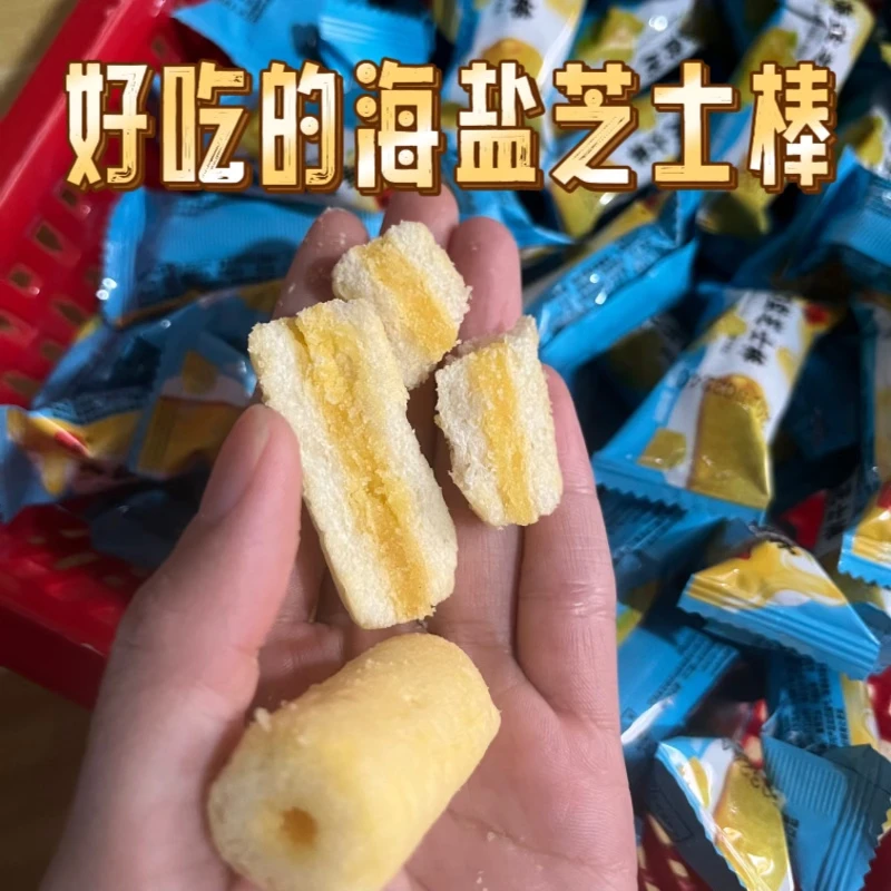 海盐芝士棒夹心米果卷咸味小零食宿舍网红休闲办公解馋零食整箱