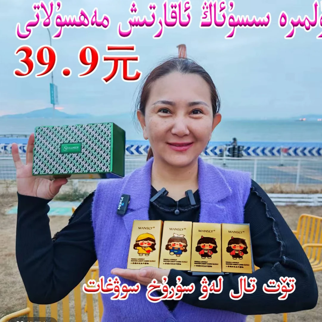 古力米尔水润遮瑕紧致气垫CC霜