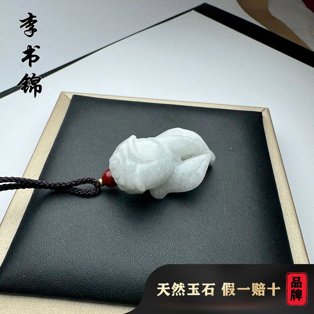 李书锦保真天然翡翠玫瑰花吊坠【拍一发一】 多样性发货