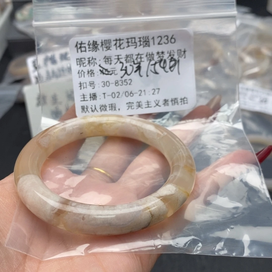 玛瑙/玉髓手镯合金每****财