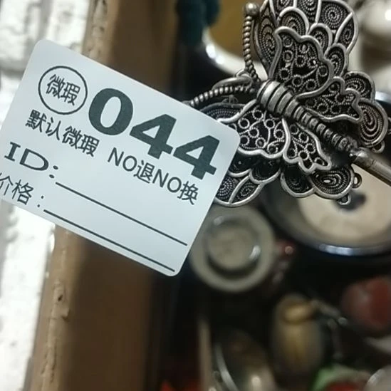 一***花有机玻璃花蝴蝶钗