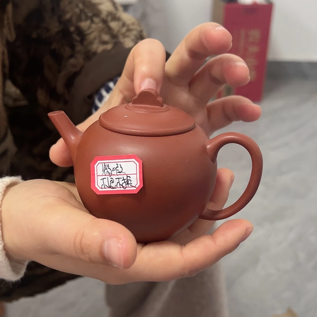 紫砂茶壶黄龙山原矿红皮龙200