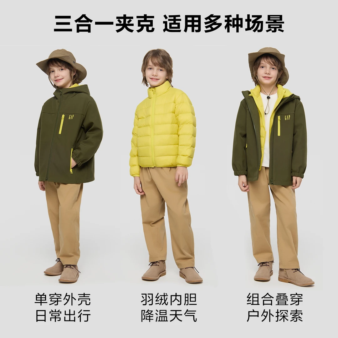 【大小童同款】Gap男女童2025冬季防泼水三穿摇粒绒羽绒服805257