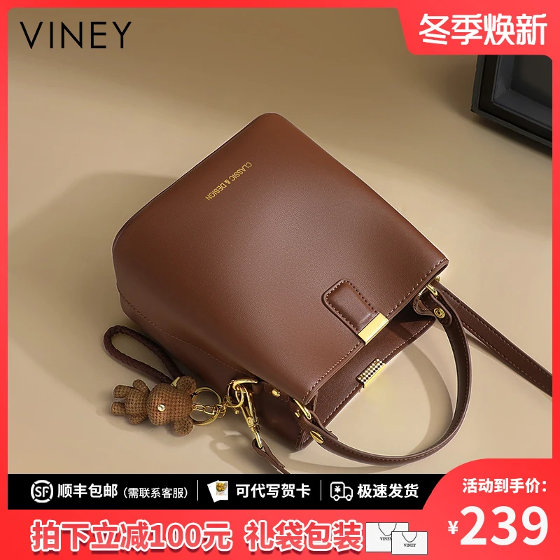 Viney真皮包包女包2025新款轻奢复古水桶包生日礼物送女友送老婆