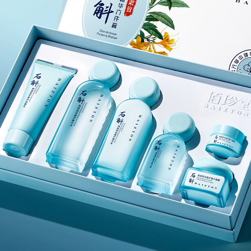 （老板娘补贴）佰珍堂石斛焕润紧致修护精华六件套