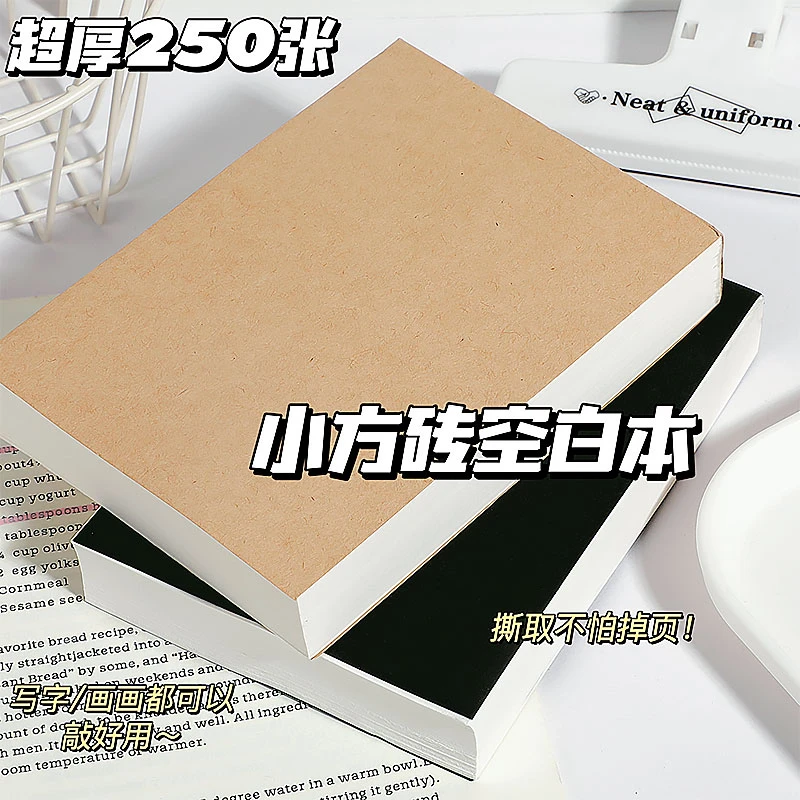 小方砖可便携本子网红本便签纸空白本草稿纸加厚记事本学生笔记本